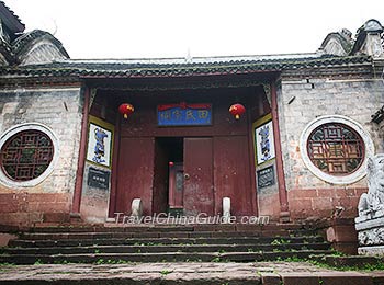 Tian Family Ancestral Temple 
